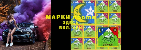 марки lsd Абинск