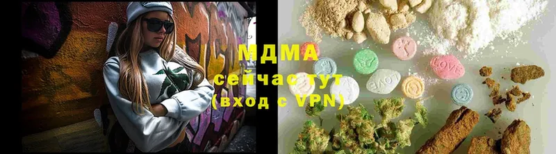 MDMA crystal  Алатырь 