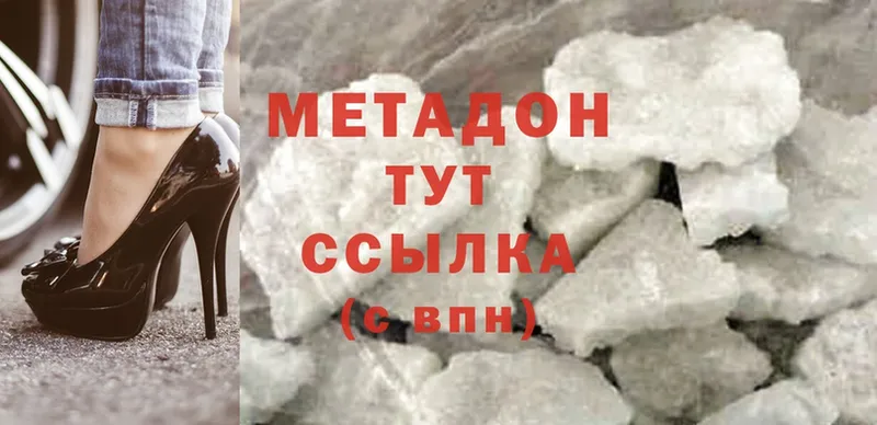 Метадон белоснежный  Алатырь 